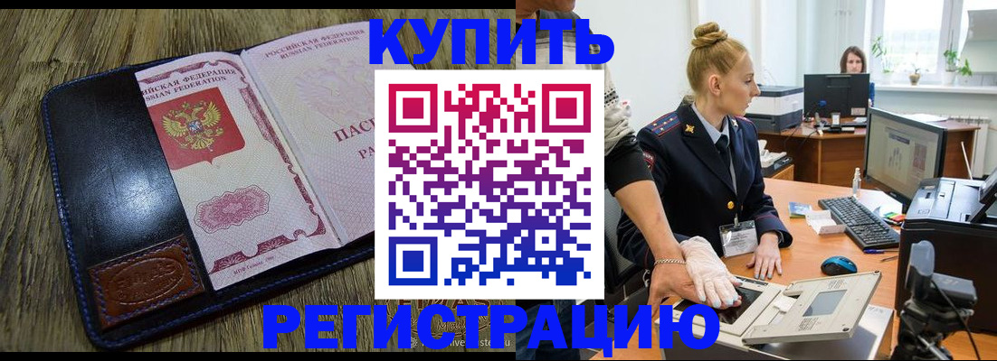 пропишу в квартире в Белоозёрском
