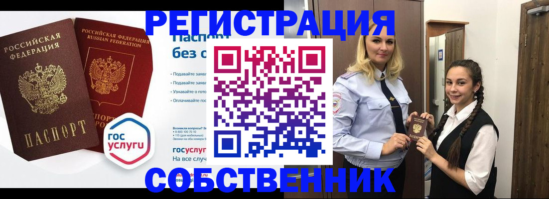 форма 3 в Белоозёрском